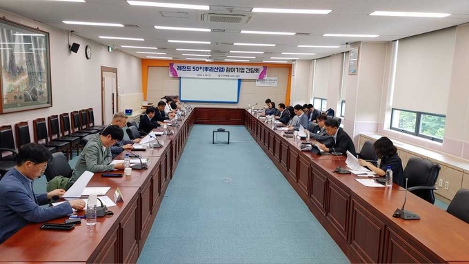 경기지방중소벤처기업청이 레전드 50+ 프로젝트 성과제고를 위한 간담회를 개최했다. (사진=경기지방중소벤처기업청 제공)