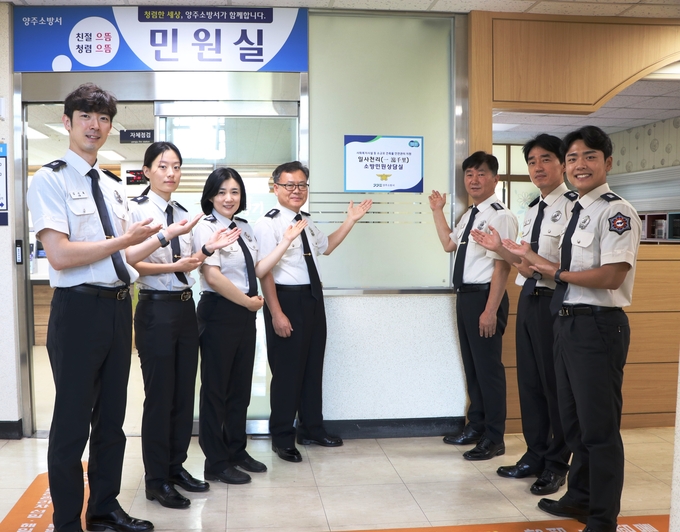일사천리 소방민원상담실 운영모습 (사진=양주소방서 제공)