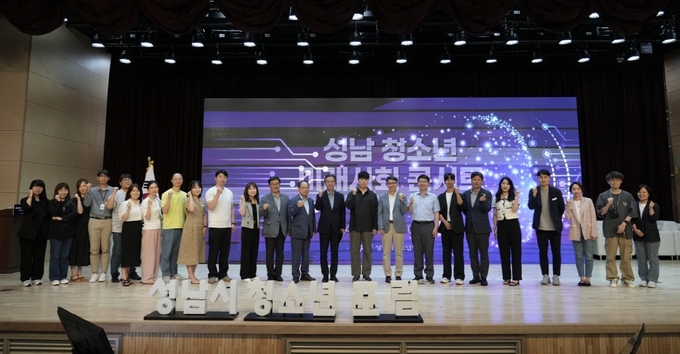 성남시청소년재단이 ‘성남 청소년 미래사회 콘서트’를 개최했다. (사진=성남시청소년재단 제공)