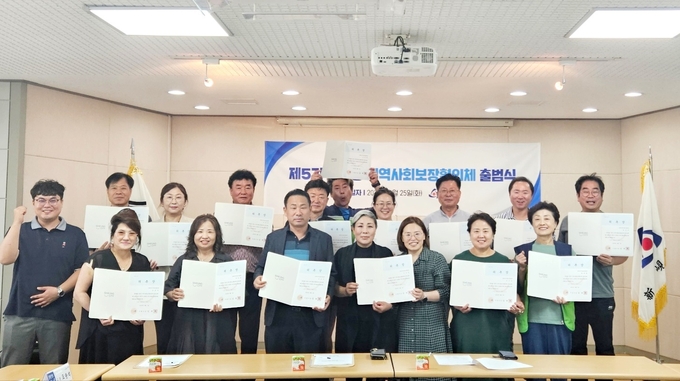 시흥시 신현동 지역사회보장협의체는 지난 25일 동 행정복지센터에서 ‘제5기 신현동 지역사회보장협의체 출범식’을 개최했다. (사진=시흥시 제공)