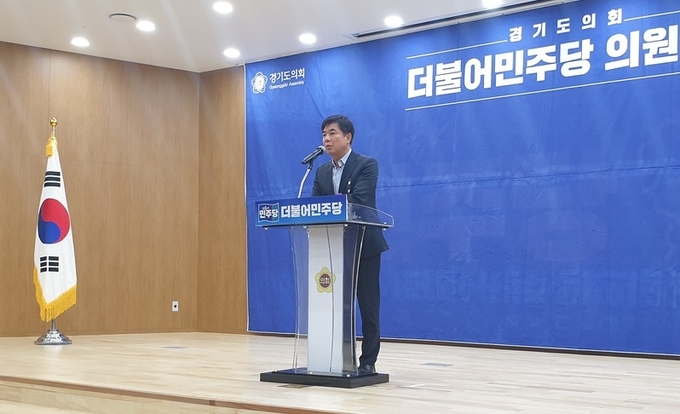 김병욱 더불어민주당 경기도당위원장이 27일 오전 경기도의회에서 열린 경기도의회 더불어민주당 의원총회에서 인사말을 하고 있다. (사진=나규항 기자)