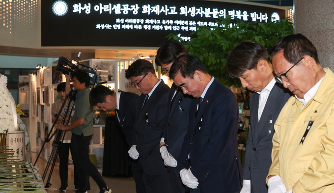 지난 26일 화성시청에 마련된 화재 사고 희생자 분향소에서 경기도의회 염종현 의장과 화성지역 도의원들이 조문하고 있다. (사진=경기도의회 제공)
