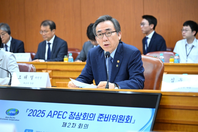조태열 외교부 장관이 27일 '2025 APEC 정상회의 준비위원회' 제2차 회의에서 발언하고 있다. ( 사진 = 외교부 제공 )