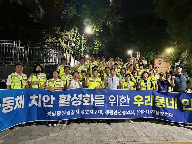 성남중원경찰서 성호지구대가 청소년 비행예방을 위한 순찰을 지난 25일 지역사회단체와 합동으로 실시했다. (사진=성남중원경찰서 제공)
