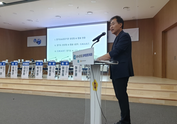김성하 경기연구원 AI혁신정책센터장이 27일 경기도의회 대회의실에서 열린 ‘2024 경기도 정책토론대축제’에서 주제 발표를 하고 있다. (사진=경기도의회 제공)