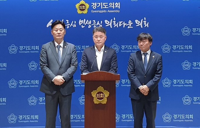 경기도의회 더불어민주당 남종섭(용인3) 전반기 대표의원과 최종현(수원7) 후반기 대표의원, 김정호(광명1) 경기도의회 국민의힘 대표의원이 27일 경기도의회에서 기자회견을 열고 합의문을 발표하고 있다. (사진=나규항 기자)