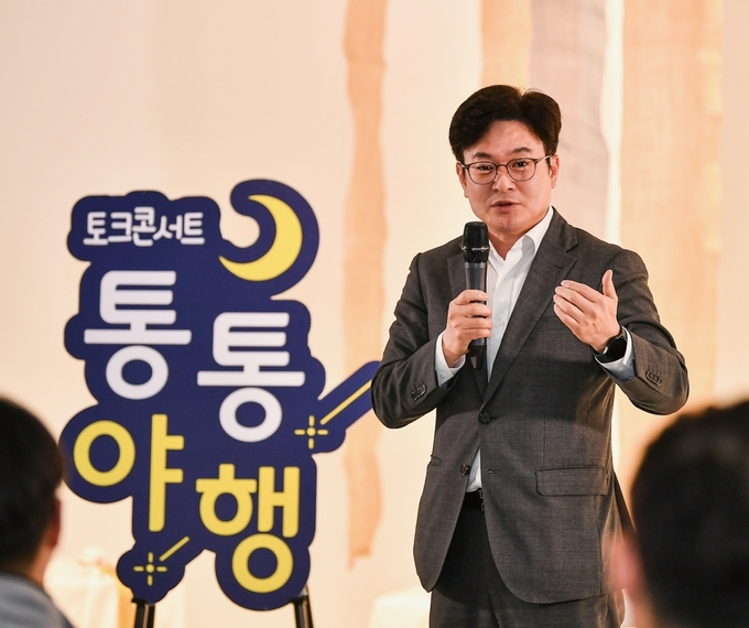 김병수 시장이 시민들과 함께 하는 통통 야행을 진행하고 있다 (사진=김포시청 제공)