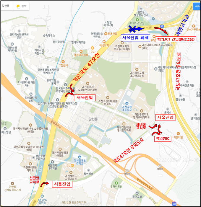 서울방향 진입 노선 변경 안내도. (사진=LH 제공)