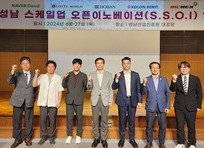 성남산업진흥원은 27일 대·중견기업 5개사와 개방형 혁신을 통한 신제품 개발 및 서비스 발굴을 위해 업무협약을 체결했다. (사진=성남산업진흥원 제공)