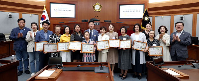 오산시의회 제1회 지역발전유공 표창 수여식 개최 장면. (사진=오산시의회 제공)