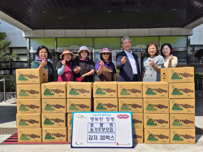 가평군농협 청평지점 농가주부모임이 청평면에 감자 30박스를 기탁했다. (사진=청평면 행정복지센터 제공)