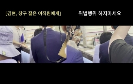 국민의힘 미디어특별위원회가 30일 출입기자단 공지를 통해 공개한 김현 더불어민주당 의원의 과천정부종합청사 항의 방문 당시 모습이 담긴 영상 일부. (자료=국민의힘 제공) 