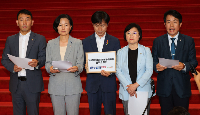 김현 더불어민주당 의원(오른쪽 두번째) 등 야당 국회의원들은 지난 27일 오후 국회에서 김홍일 방송통신위원장 탄핵소추안 야5당 공동발의 관련 기자회견을 하고 있다. (사진=연합뉴스)