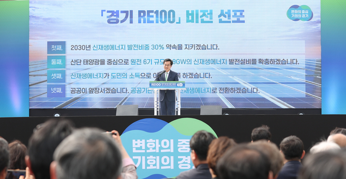 지난해 4월 시흥시 (주)마팔하이테코에서 열린 RE100 비전 선포식에서 김동연 경기도지사가 인사말을 하고 있다. (사진=경기도 제공)