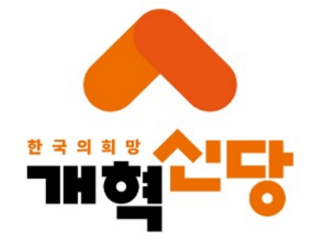개혁신당 로고. (사진=개혁신당)