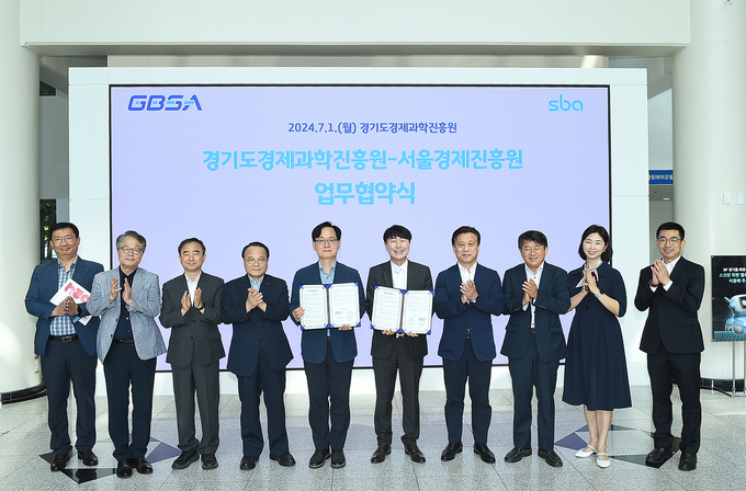 1일 경기도경제과학진흥원 비전실에서 중소기업 지원과 지역경제 활성화를 위한 업무협약식에서 강성천 경과원장(왼쪽 다섯 번째), 김현우 서울경제진흥원 대표이사(왼쪽 여섯 번째), 임직원들이 기념촬영을 하고 있다. (사진=경과원 제공)