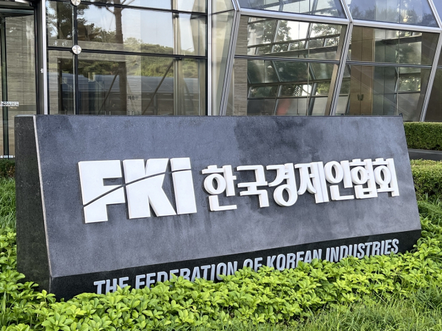한국경제인연합회 표지석. (사진=연합뉴스 제공)