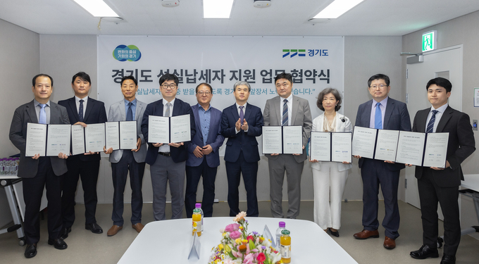1일 경기도청에서 진행된 성실납세자 지원 업무협약식에서 정구원 경기도 자치행정국장과 의료기관 관계자들이 기념촬영을 하고 있다. (사진=경기도 제공)