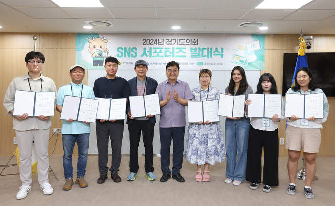 김종석 경기도의회 사무처장과 경기도의회 SNS 서포터스들이 1일 경기도의회 중회의실에서 기념촬영을 하고 있다. (사진=경기도의회 제공)