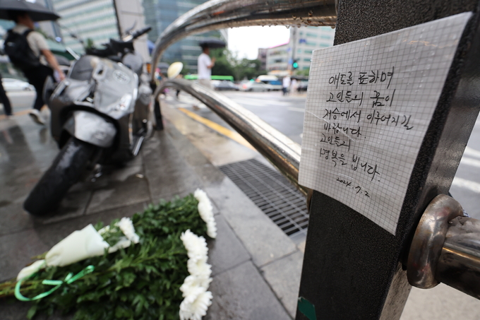  2일 오전 지난밤 대형 교통사고가 발생한 서울 중구 시청역 7번 출구 인근 사고 현장에 추모 글이 붙어 있다. (사진=연합뉴스)