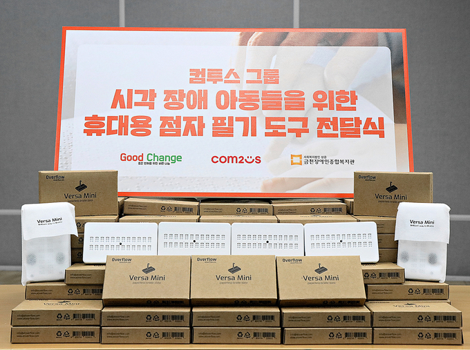 (사진=컴투스 그룹 제공)