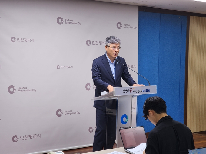 유용수 인천시 행정국장이 2일 행정국 기자브리핑을 통해 행정체제 개편 관련 추진 상황과 계획을 발표하고 있다. ( 사진 = 인천시 제공 )