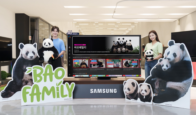 삼성전자 모델이 삼성 TV 플러스에 추가되는 '바오패밀리' 채널을 소개하고 있다. (사진=삼성전자 제공)