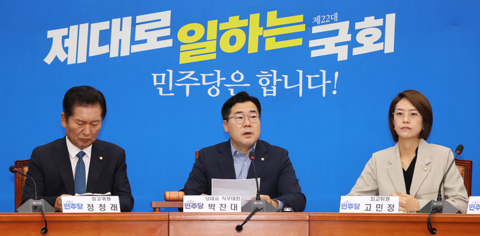 박찬대 더불어민주당 대표 직무대행 겸 원내대표(가운데)가 3일 오전 국회에서 열린 최고위원회의에서 발언하고 있다. (사진=연합뉴스)