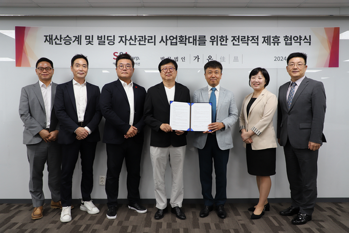 형원준 에스앤아이코퍼레이션 대표(왼쪽 4번째)와 강남규 법무법인 가온 대표 변호사(오른쪽 3번째)를 포함한 양 사 관계자들이 업무협약식에서 기념촬영을 하고 있다. (사진=에스앤아이코퍼레이션 제공)