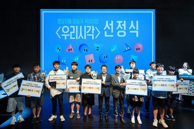 이창기 서울문화재단 대표이사(왼쪽 6번째)와 박준태 우리금융미래재단 사무국장(왼쪽 7번째)이 '우리시각' 선정 작가들과 기념촬영을 하고 있다. (사진=우리금융미래재단 제공)