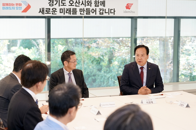 이권재 오산시장이 지난 11월 일본 치바현 소재 이데미츠코산을 방문해 협의를 진행하는 모습. (사진=오산시 제공)
