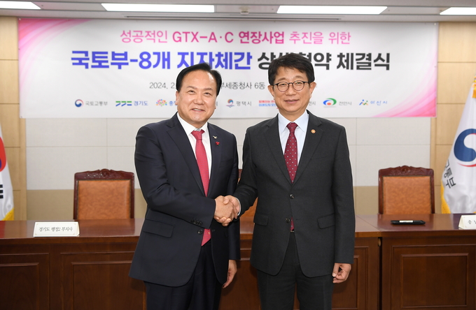 이권재 오산시장과 박상우 국토교통부 장관이 지난 2월 열린 성공적인 GTX-C 연장사업 추진을 위한 국토부-8개 지자체간 상생협약 체결식에 참석해 협약체결 후 기념촬영을 하는 모습. (사진=오산시 제공)
