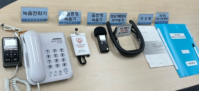 수원 서호초등학교 민원면담실에 구비된 안전장치들. (사진=박민정 기자)
