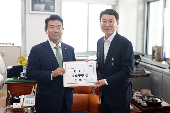 4일 오전 김성중 행정1부지사가 경기도 주요국비사업 건의서를 박정 예결위원장에게 전달하고 있다. (사진=경기도 제공)