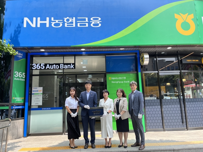 NH농협은행 경기본부가 WM특화점포 NH금융PLUS 분당센터를 대상으로 BI(Brand Identity) NH All100종합자산관리센터를 도입하고 현판식을 진행했다. (사진=NH농협은행 제공)