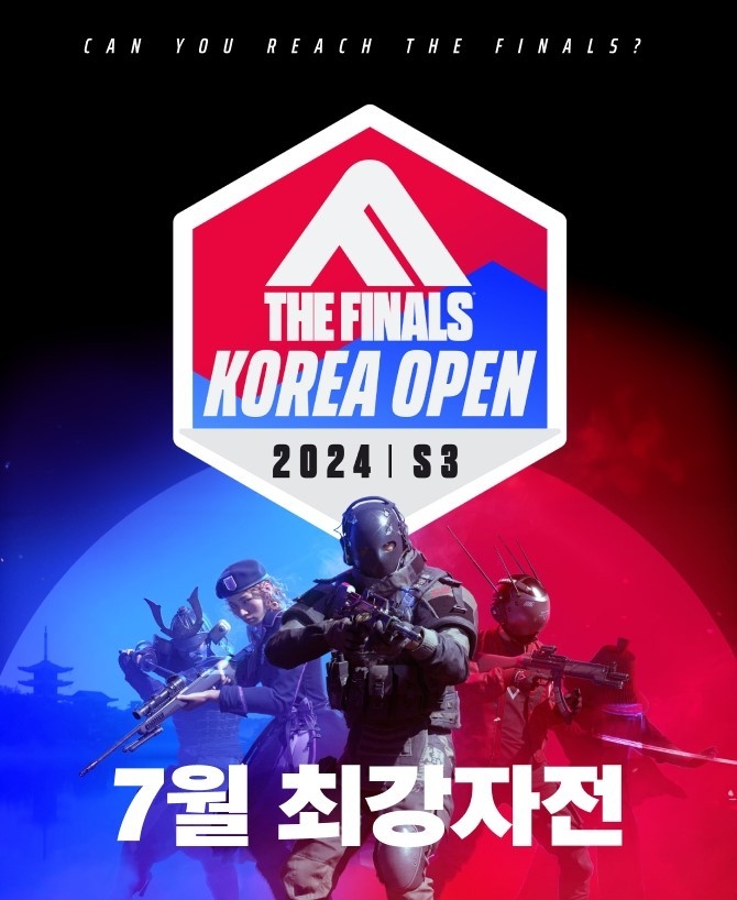 (사진=넥슨 제공)