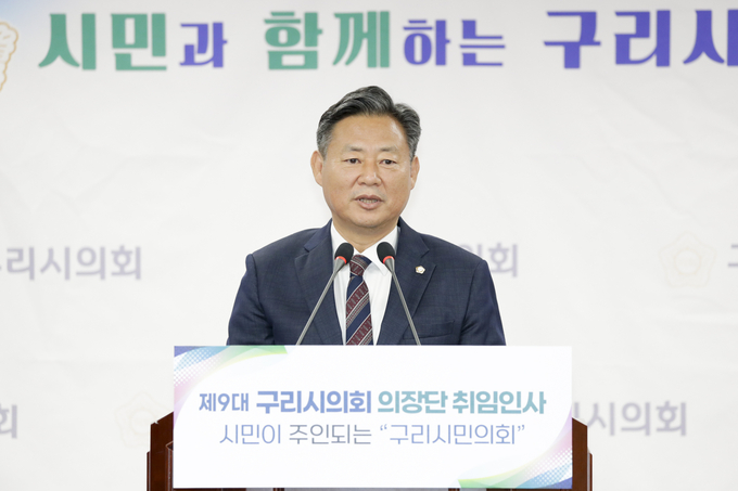 취임 인사를 하고 있는 신동화 구리시의장. (사진=구리시의회 제공)