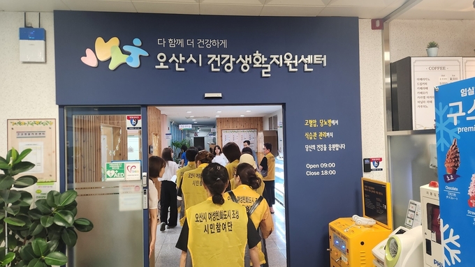 오산시 여성친화도시 시민참여단, 공공시설 모니터링 활동 실시 장면. (사진=오산시 제공)