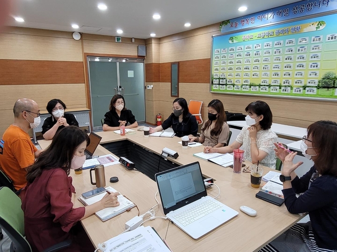 고양교육지원청에서 원콜 솔루션 회의가 진행되고 있다. (사진=고양교육지원청 제공)