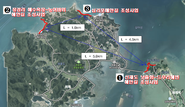 영흥도·선재도 해양친수공간 조성 사업 현황. ( 사진 = 인천시 제공 )
