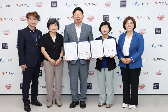 가평군과 가평교육지원청은 3일 '교육부 2024년 학교복합시설 2차 공모사업' 신청을 위한 업무 협약을 체결했다. (사진=가평군 제공)