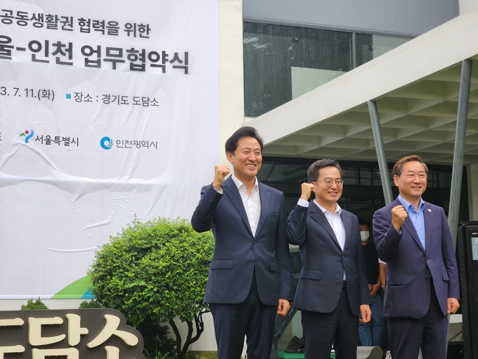지난해 7월 11일 경기도 수원시 도담소에서 열린 ‘수도권 공동생활권 협력을 위한 경기-서울-인천 업무협약식’에서 김동연 경기도지사(가운데), 오세훈 서울시장, 유정복 인천시장이 기념촬영을 하고 있다. (사진=이유림 기자)
