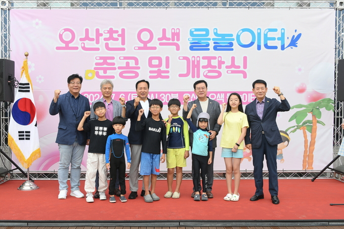 오색물놀이장 개장식 모습. (사진=오산시 제공)
