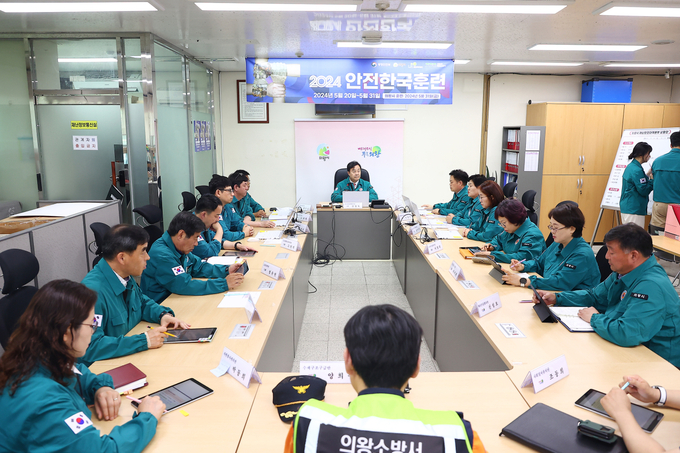 의왕시가 행정안전부가 주관하는 ‘2024년 재난대응 안전한국훈련’ 평가에서 우수 등급을 받았다. (사진=의왕시 제공)