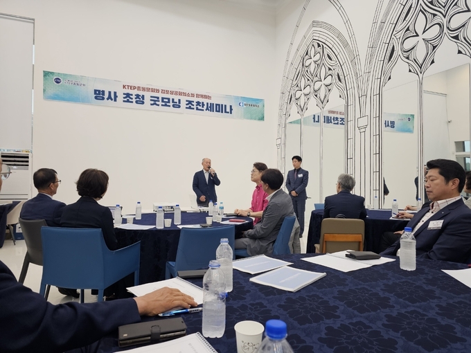 산관학 상생과 협력을 위해 조찬세미나에서 김포상공회의소 이규식 회장이 축사를 하고 있다. (사진=KTEP 총동문회 제공)