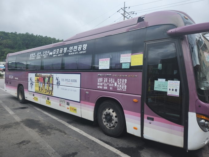 8일부터 운행 개시하는 심야 공항버스 N8843번. (사진=경기도 제공)