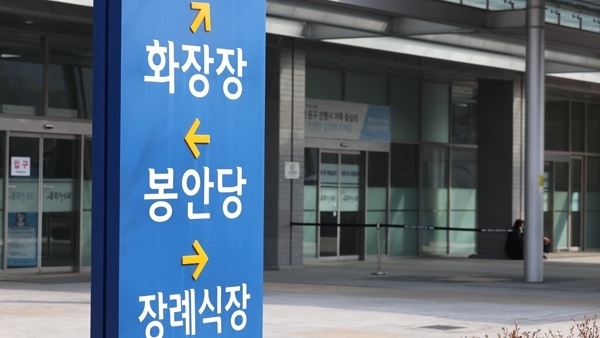광주시와 하남시가 공공화장시설 건립을 위한 업무협약을 체결했다. (사진=연합)
