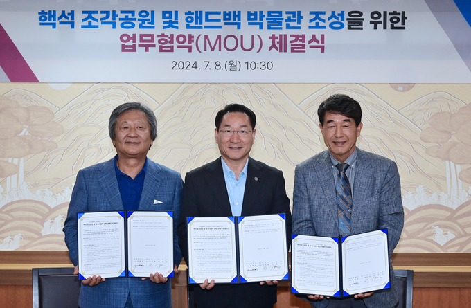 8일 유정복 인천시장이 시청 대접견실에서 열린 '핵석 조각공원 및 핸드백 박물관 조성을 위한 업무협약 체결식'에서 협약서에 서명을 마치고 기념촬영을 하고 있다. ( 사진 = 인천시 제공 )