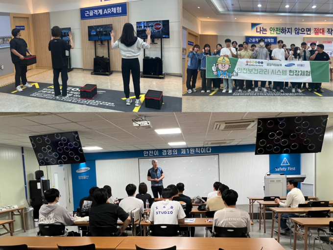안전보건관리과, 수강생이 희망하는 맞춤형 수업으로 전공지식 Up! 교육만족도 Up!. (사진=오산대학교 제공)