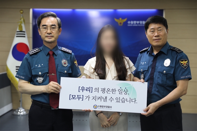  8일 수원중부경찰서가 신한은행 수원금융센터 대리 A씨에게 감사장을 수여하는 모습. (사진=수원중부경찰서 제공)